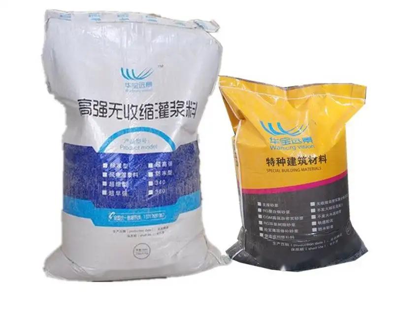 玉门桥梁伸缩缝专用砂浆